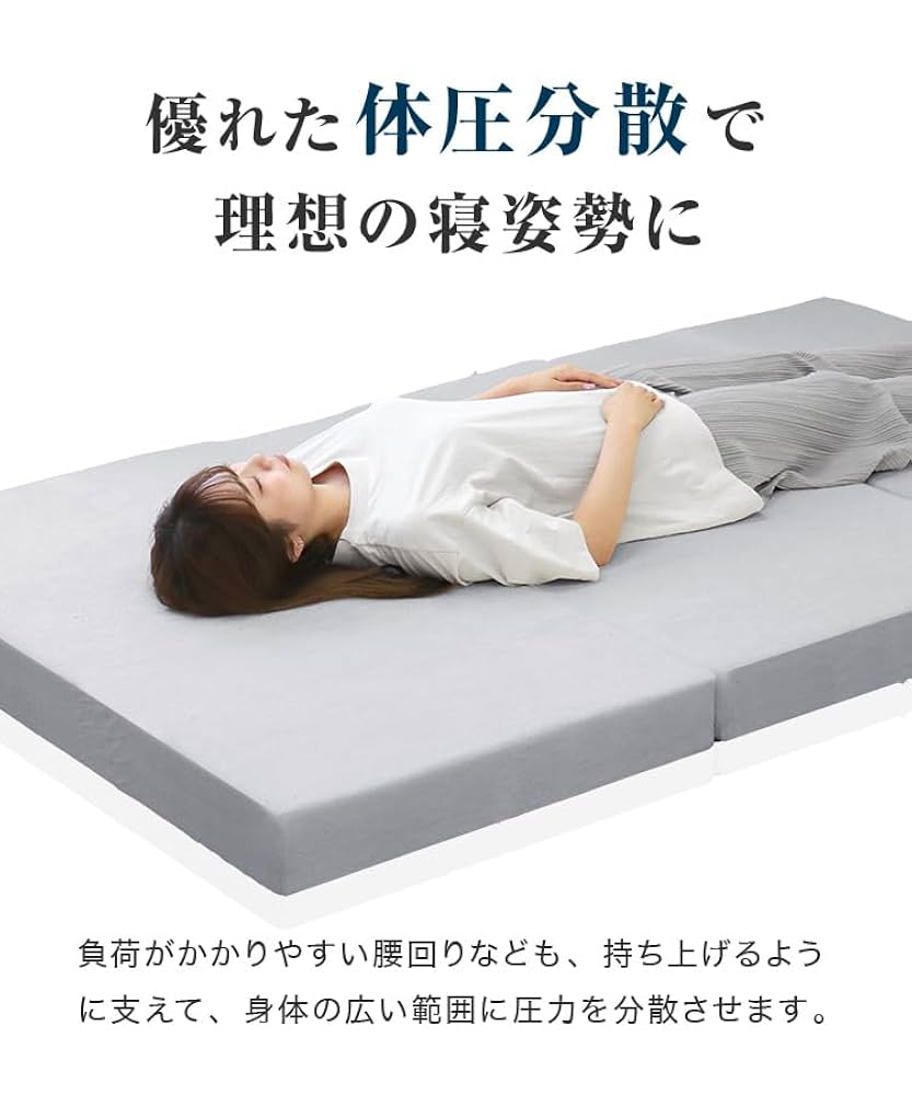 折りたたみマットレス ダブル 高反発　折り畳み 極厚10cm 28D 190N Amazon｜マットレス ダブル 三つ折り 折り畳み 極厚10cm 高反発